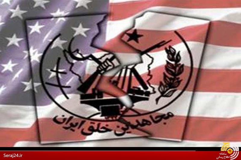 حمایت از منفورترین گروهک تروریستی!/تروریست ها منبع گزارش‌های ضدایرانی غرب!