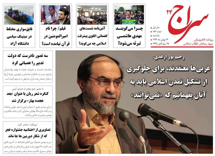 چرا می‌گویند مهدی هاشمی تبرئه می‌شود؟/ از اولین خانم‌های مذهبی بودم که وارد حوزه صنعت شدم/ درخواست دیه مدافع پرسپولیس از سوشا مکانی! 