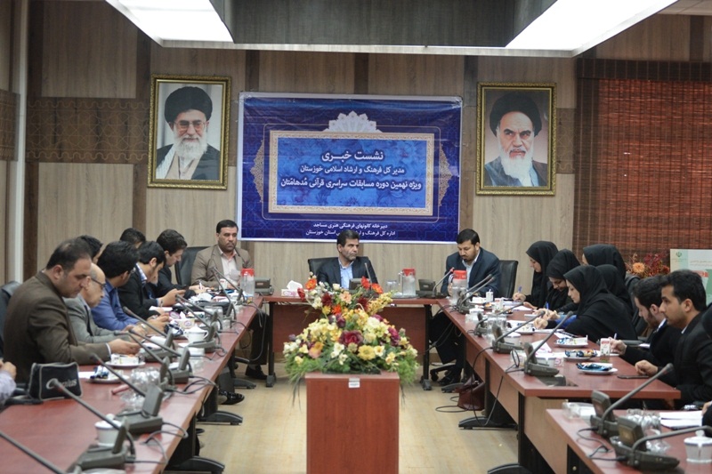 برگزاری جشنواره کشوری مدهامتان در اهواز