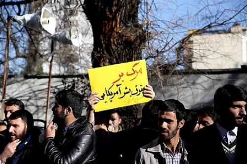 تجمع اعتراضی دانشجویان ایرانی به جنایت «چپل هیل» آمریکا