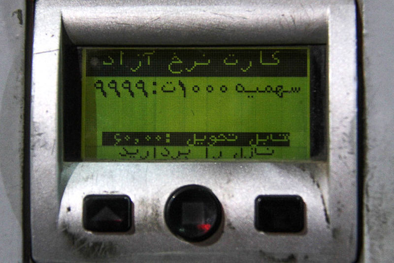 آخرین سهمیه‌ 93 امشب درکارت‌های سوخت 
