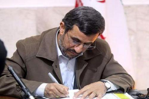 نامه احمدی نژاد به رهبر انقلاب+عکس