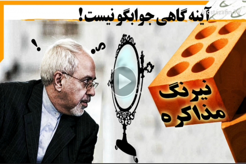 فیلم:نیرنگ مذاکره 