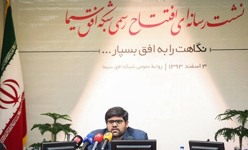 افق؛ شروع آفندی رسانه جمهوری اسلامی با منطق انقلاب/ دوران تریبون های یک طرفه به سرآمده است