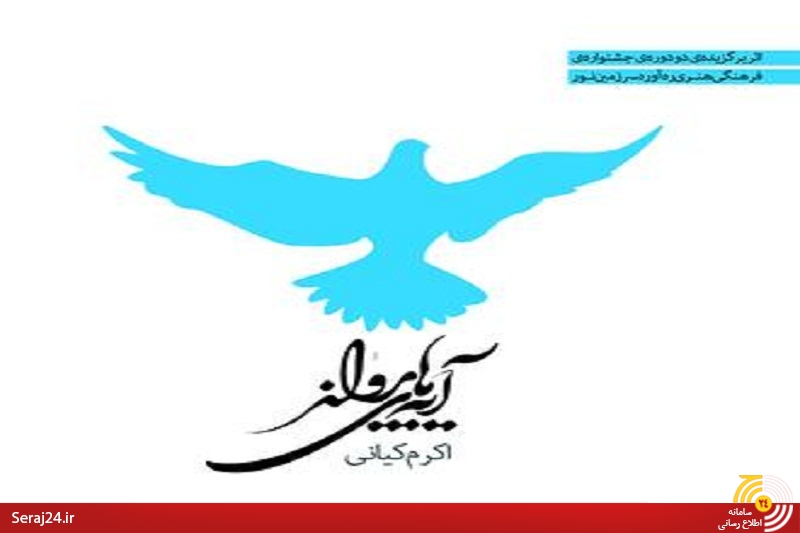 کتاب‌های موسسه شهید کاظمی شایسته تقدیر شناخته شدند