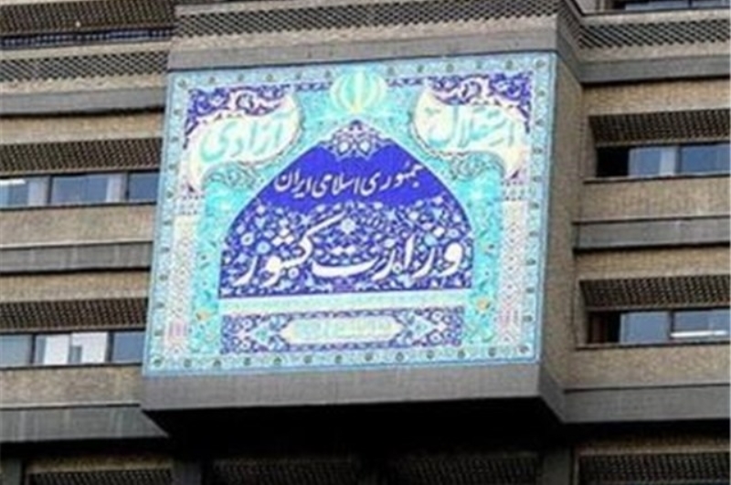 فرزندان شهدای تکاب خواستار تحویل پرونده خود از بنیاد شهید شدند