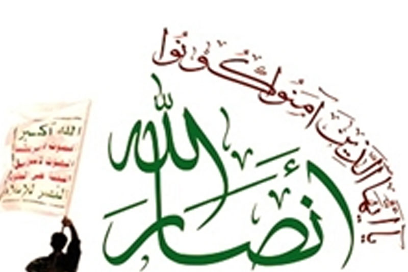 تحرکات وی امنیت کشور را تهدید می‌کند