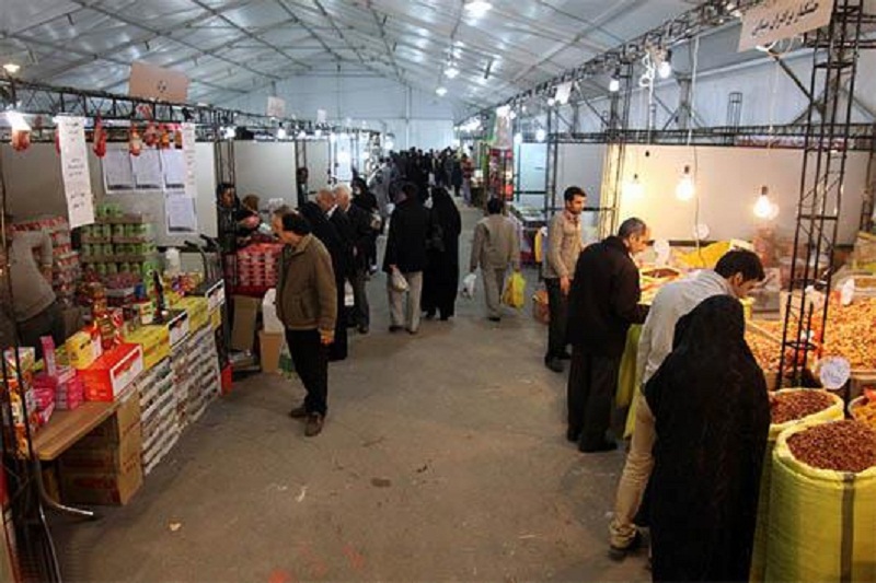 آغاز نمایشگاههای بهاره تهران از امروز/ اعلام میزان تخفیف مواد غذایی