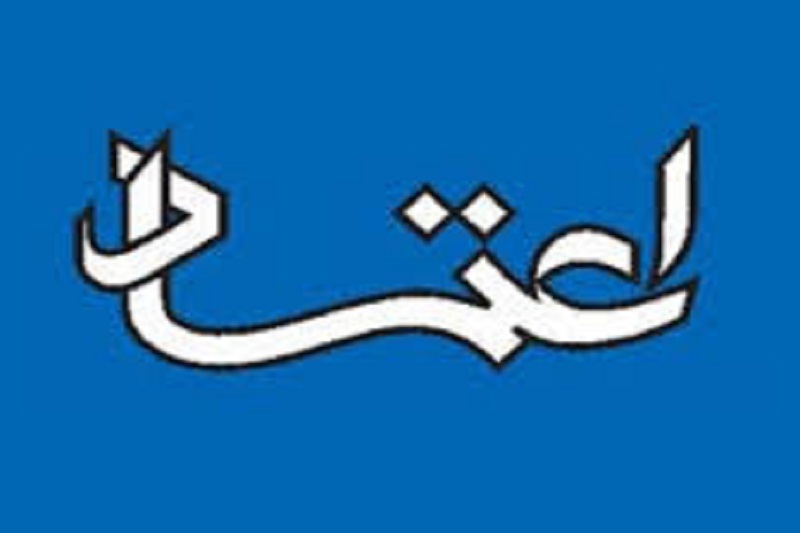 مدیر مسئول روزنامه اعتماد مجرم شناخته شد 