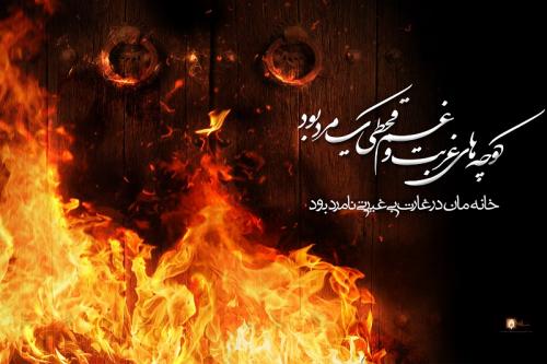 تعبیر حضرت زهرا (س) از همسرشان چیست؟