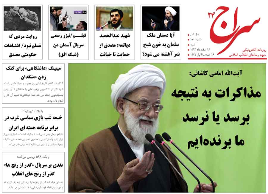 مدیرعامل استقلال: قلعه نویی مرتب غر می‌زند که پولم را بدهید/ حرف مفت نتانیاهو برای ذوق‌زدگان گران تمام شد/ فضای میدان انقلاب بسیار زشت و زننده شده است 