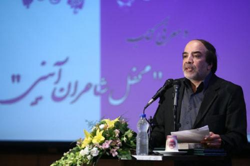 برگزاری همایش ملی شاعران آیینی کشور در جهرم