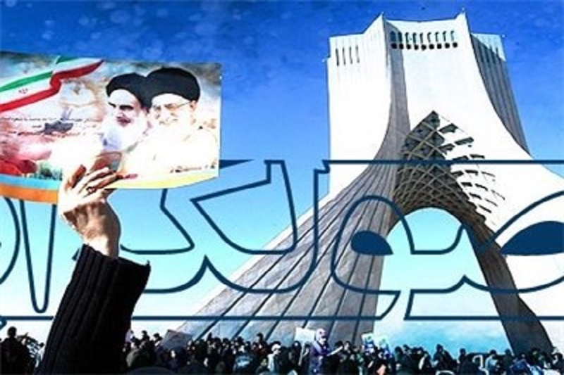 منشور ۲۴ گانه اصولگرایی منتشر شد