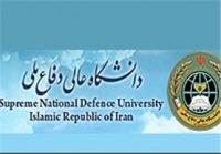 همایش 