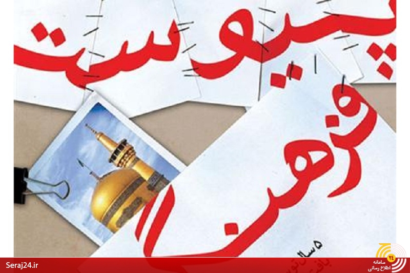 ضرورت «پیوست فرهنگی» از عروسک سازی تا محیط زیست/ دلیل تاکید رهبر معظم انقلاب به «پیوست» ها در طرح های توسعه
