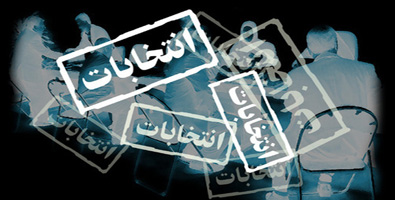 تغییرات قریب الوقوع در ستادهای انتخاباتی یک کاندیدای مطرح