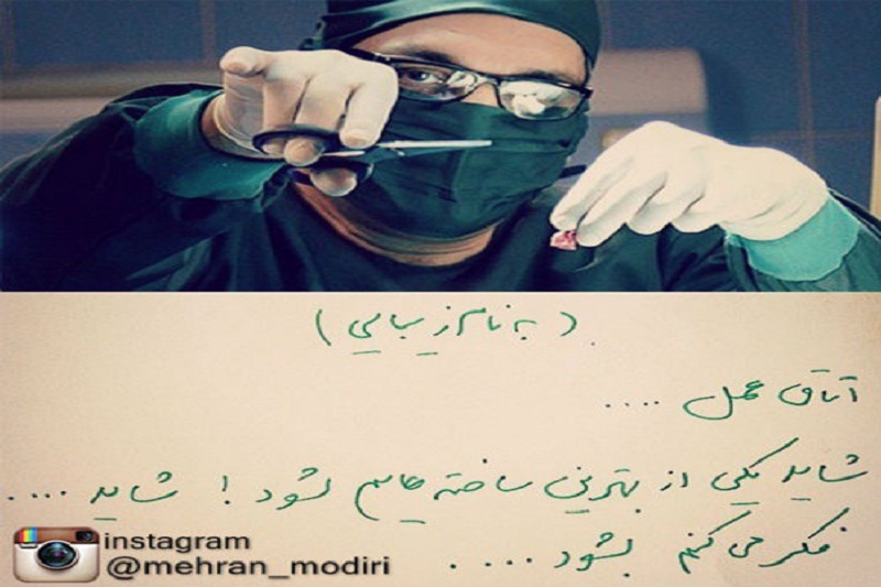 سریال مهران مدیری نوروز پخش می‌شود 