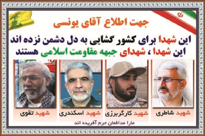 جهت اطلاع آقای یونسی/گرافیگ
