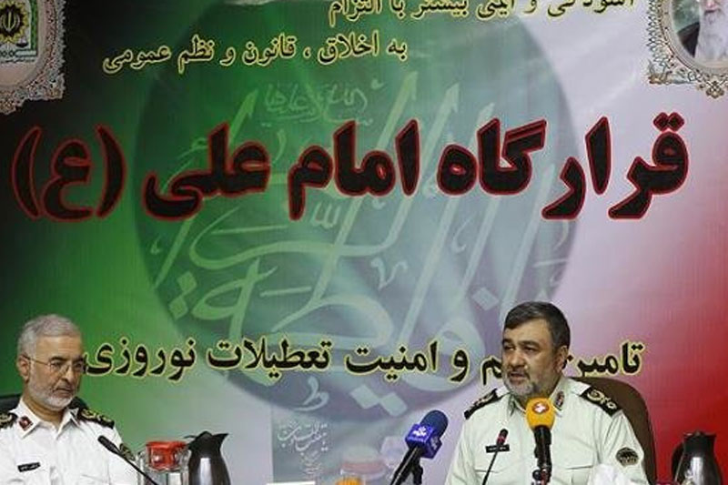 تامین امنیت تفرجگاه ها