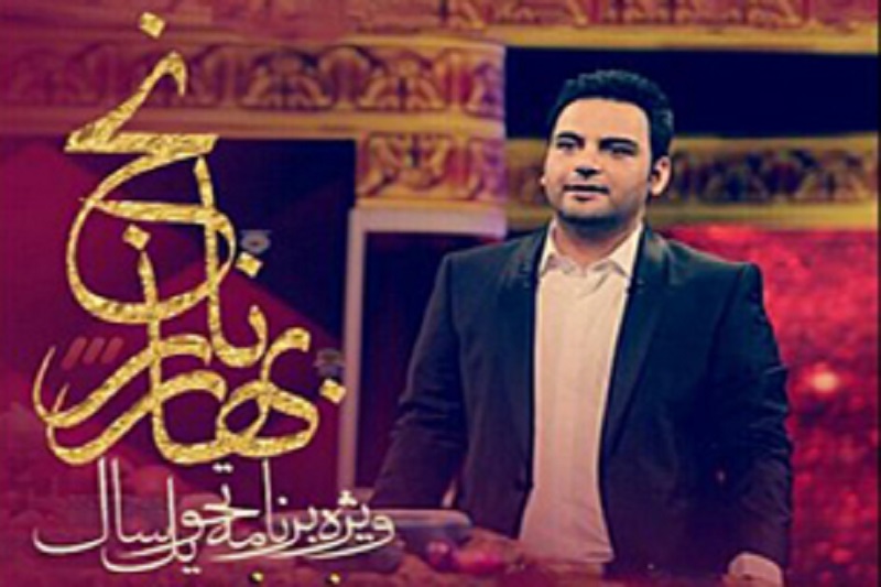 معذرت خواهی مجری «ماه عسل» از آذری‌ها