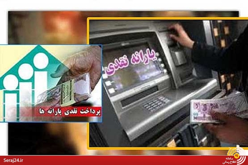 همه آنچه در سال 93  بر یارانه نقدی گذشت/فاز سوم هدفمندی یارانه ها در انتظار روزهای سال 94/ آیا گرانی‌های جدید در راه است؟