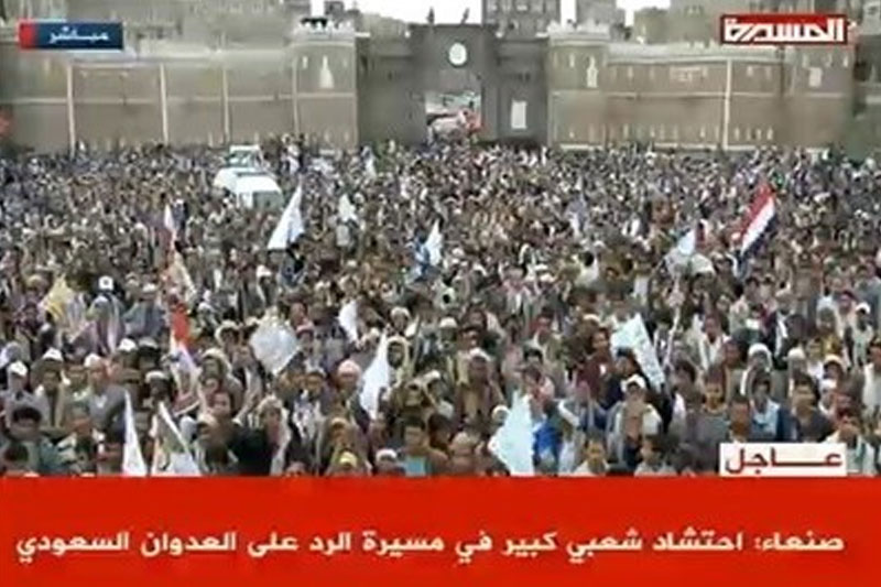 مردم درپاسخ مثبت به فتوای جهاد با سلاح درتظاهرات شرکت کردند