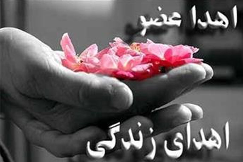 اهدای اعضای بدن همسر آیت‌الله خاتمی