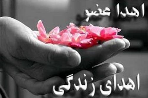 اهدای اعضای بدن همسر آیت‌الله خاتمی