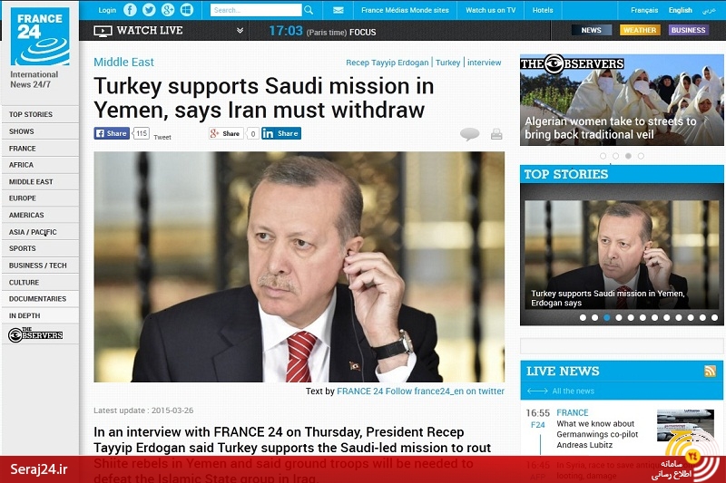 واکنش ها به اظهارات ضد ایرانی اردوغان ادامه دارد/ درخواست لغو سفر اردوغان به ایران از سوی نمایندگان مجلس و دانشجویان/ ماجرای اشتون و کلودیاروت تکرار نشود