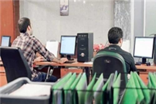 اطلاعیه نخستین آزمون استخدامی مشترک فراگیر دستگاه‌های اجرایی کشور