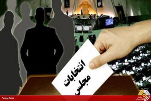 جای خالی دغدغه منافع ملی در روزنامه‌های اصلاح‌طلب/هسته‌ای مسئله اصلی اصلاح‌طلبان برای انتخابات مجلس/ درخواست یک مسئول دولتی برای تشکیل مربع انتخاباتی‬