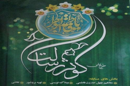 بسته‌های فرهنگی جشنواره ملی «کوثر رسالت» به سراسر کشور ارسال شد