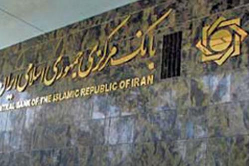 سقف خرید از کارت ۵۰ میلیون تومان شد