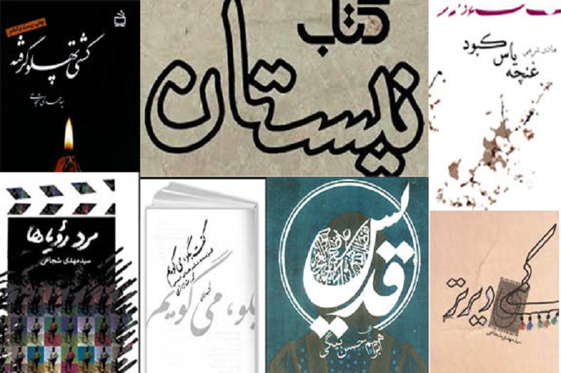 در چه تاریخی چه کتابهایی بخوانیم؟!