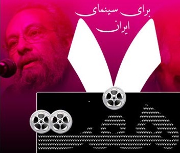  فراستی: بی‌خود و بی جهت اصلا فیلم نیست