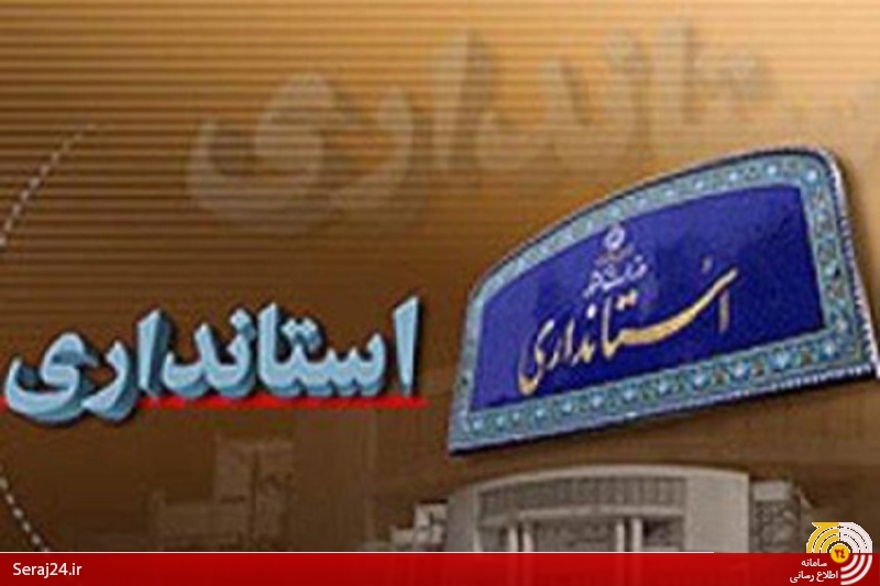 نحوه انتخابات استانداران به اختیار وزیر کشور یا رئیس جمهور؟/4 گزینه روحانی برای تصدی استانداری استان مرکزی