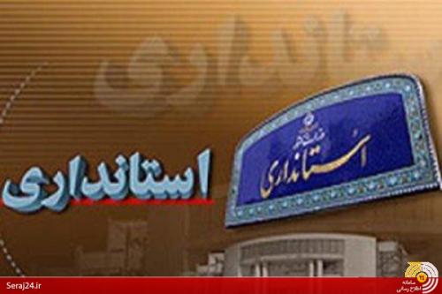 نحوه انتخابات استانداران به اختیار وزیر کشور یا رئیس جمهور؟/4 گزینه روحانی برای تصدی استانداری استان مرکزی