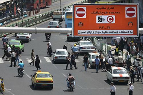 حذف فروش حضوری آرم طرح ترافیک روزانه/افتتاح ایستگاه های جدید مترو 