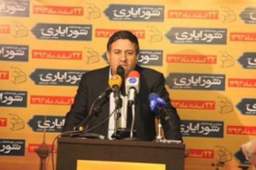 زمان اعلام نتایج نهایی انتخابات شورایاری‌ها
