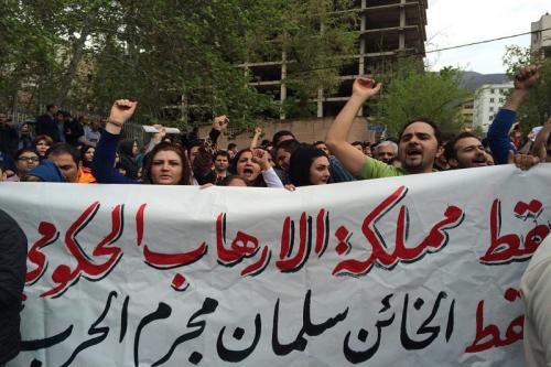 تجمع اعتراضی مردم مقابل سفارت عربستان در تهران
