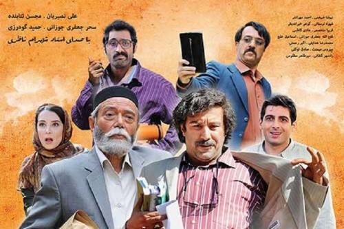 نشست سینمایی ققنوس در کرمانشاه برگزار شد