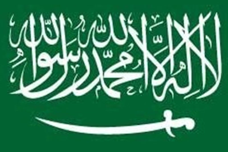 قول عربستان برای اشد مجازات عاملان بی حرمتی به زائران ایرانی 