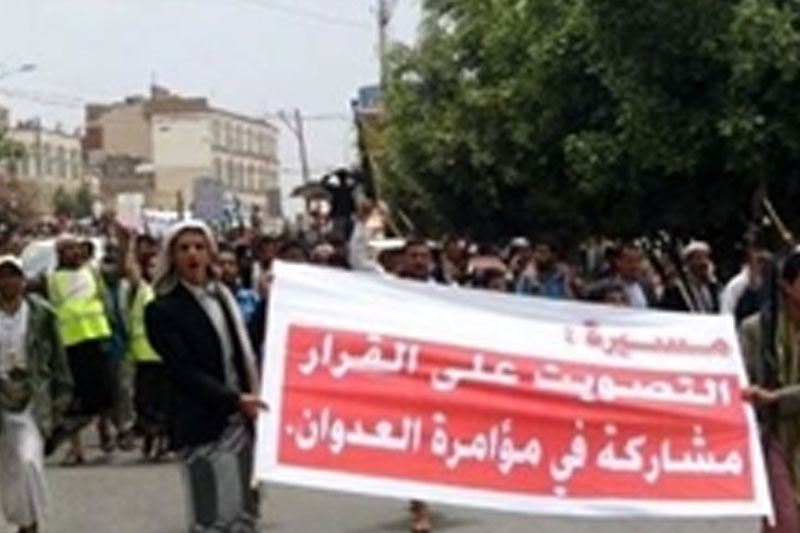 تظاهرات یمنی‌ها در «استان حجه» در اعتراض به تصمیم شورای امنیت علیه انصارالله