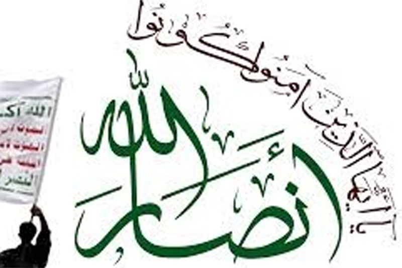 پاسخ مهم انصارالله یمن به شورای امنیت