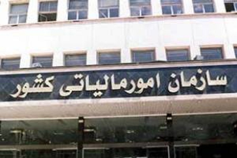 ۴گروه جدید مشمول مالیات ارزش افزوده/گواهی ثبت‌نام مجوز اخذ مالیات 