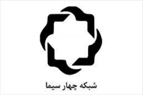  ساختار شبکه چهار سیما تغییر کرد