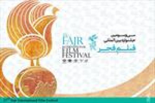 30 intl. filmmakers, actors to attend 33rd FIFF 