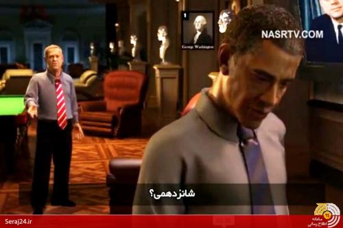 چه کسی تصمیم میگیرد؟ اوباما یا نتانیاهو+فیلم