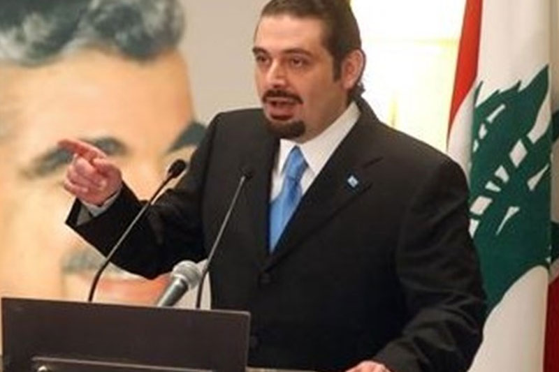 ادعای عجیب "سعد حریری" درباره تجاوز عربستان به یمن 