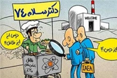 فیلم:قسمت ۷۴ مجموعه دکتر سلام